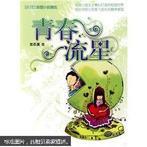 生化危机启示录2